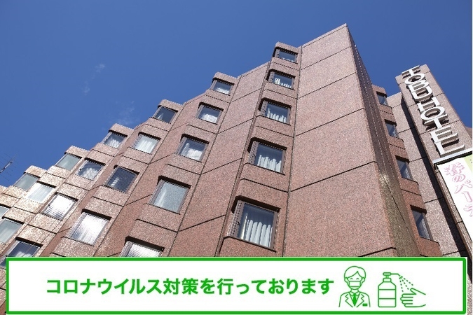 楽天トラベル 原宿駅 周辺のホテル 旅館 楽天トラベル 原宿駅 周辺のホテル 旅館